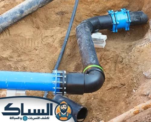 أنظمة الصرف الصحي