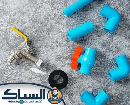 تركيب وصلات المياه