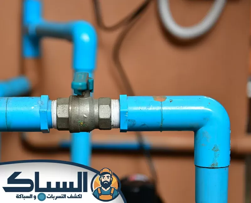 تركيب وصلات المياه