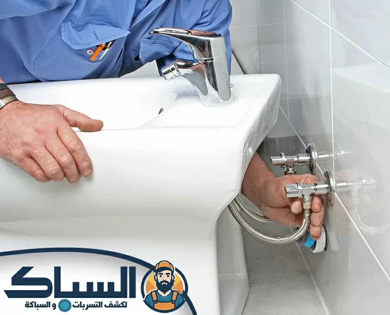 فحص السباكة