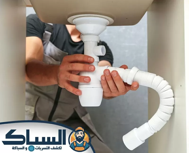 فحص السباكة