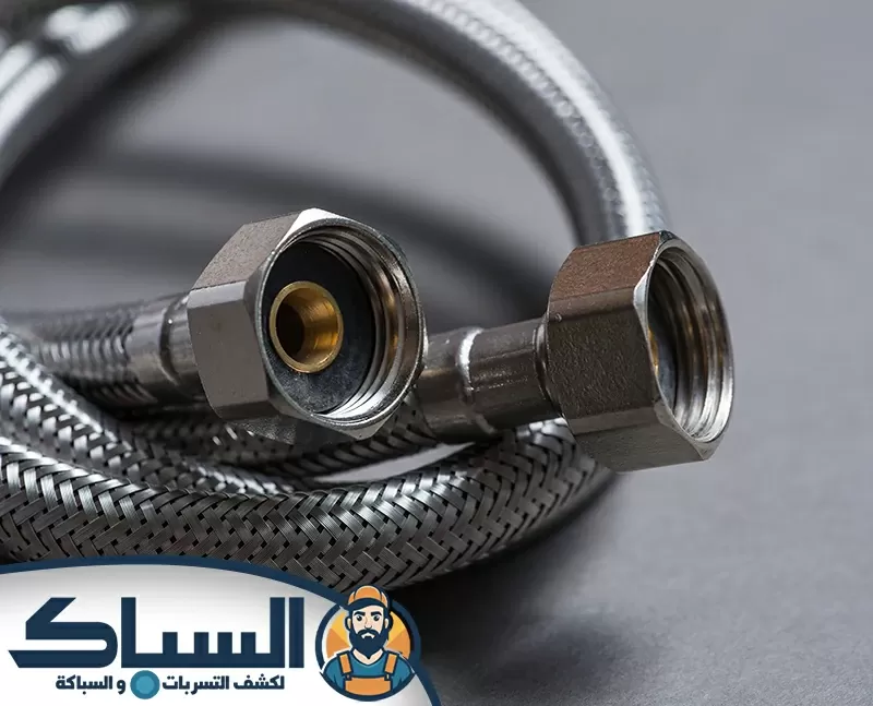 نظام السباكة