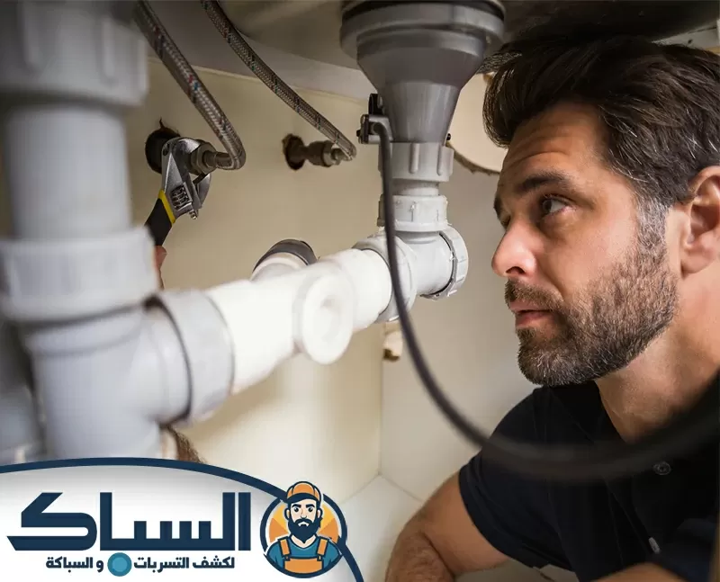 السباكة التجارية