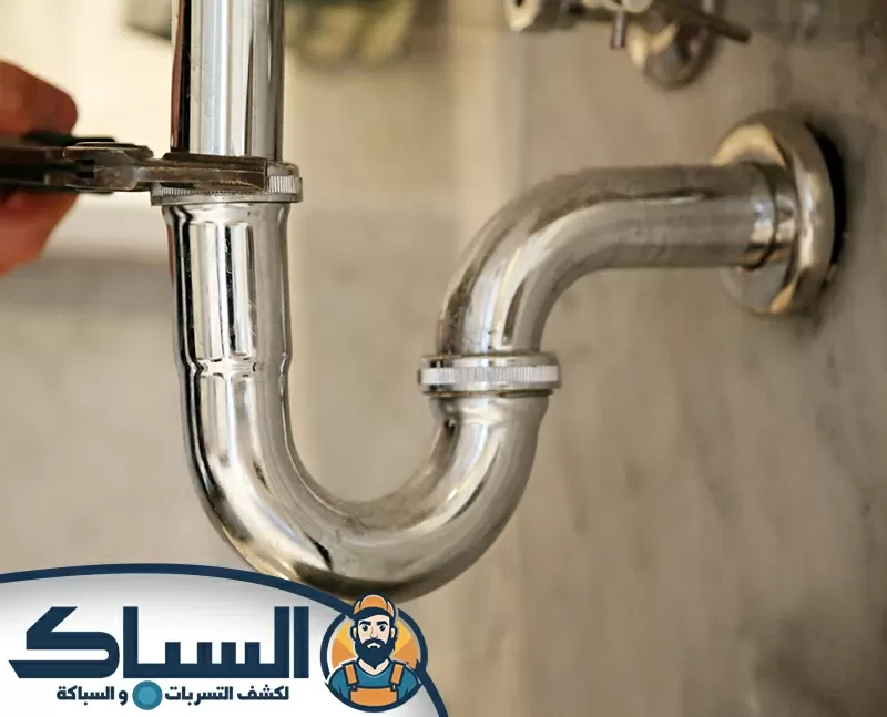 نظام السباكة