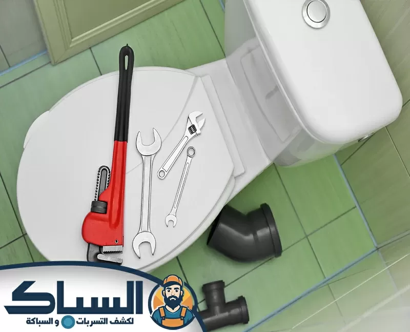 السباكة التقليدية والحديثة