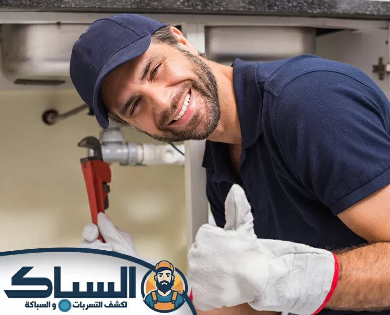 مشاكل السباكة