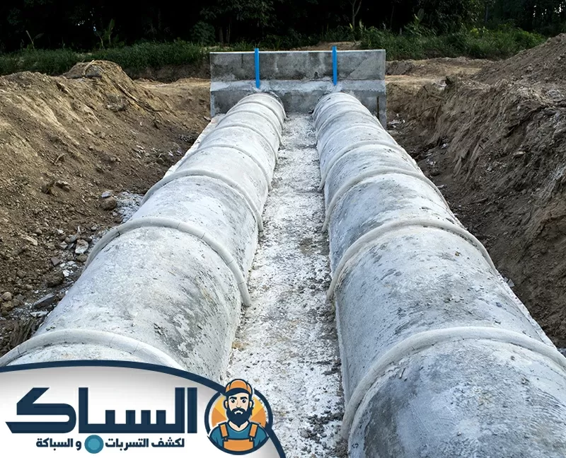 أسباب انسداد أنابيب الصرف الصحي وكيفية الوقاية منها