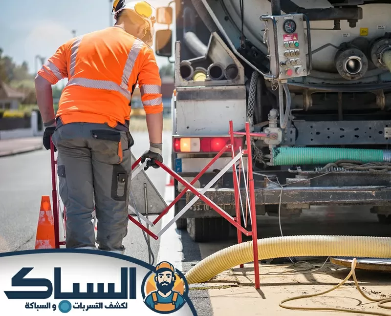 أهمية الفحص الدوري لأنظمة الصرف الصحي في المنازل