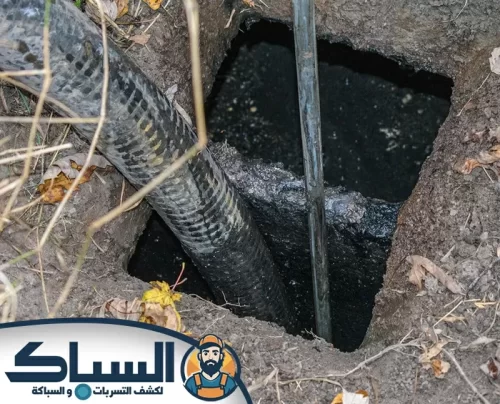 تنظيف المجاري