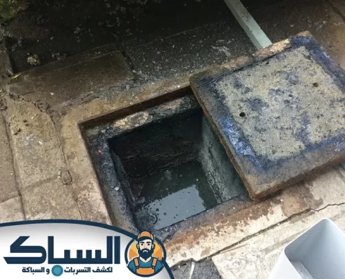 تنظيف المجاري
