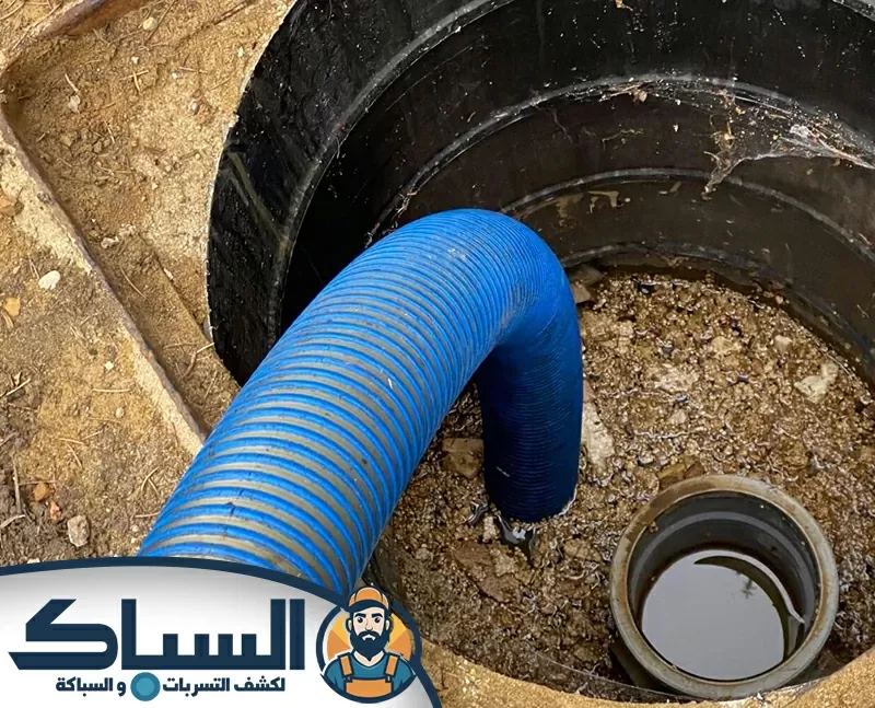 تنظيف المجاري