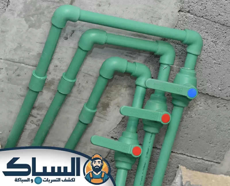 كيفية تحسين تدفق المياه في الأنابيب القديمة دون استبدالها