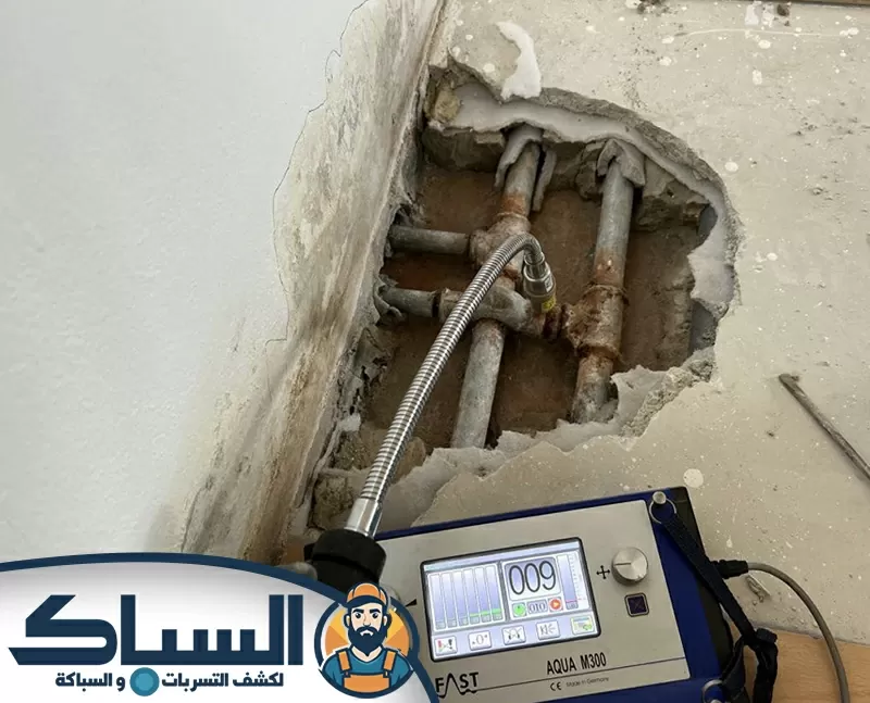 تسرب المياه