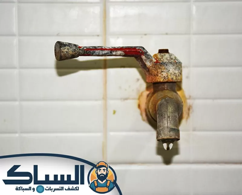 السباكة 