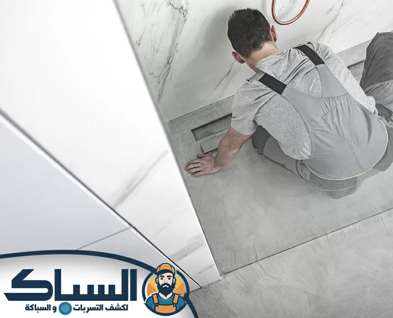 تكسير وترميم حمامات في العين