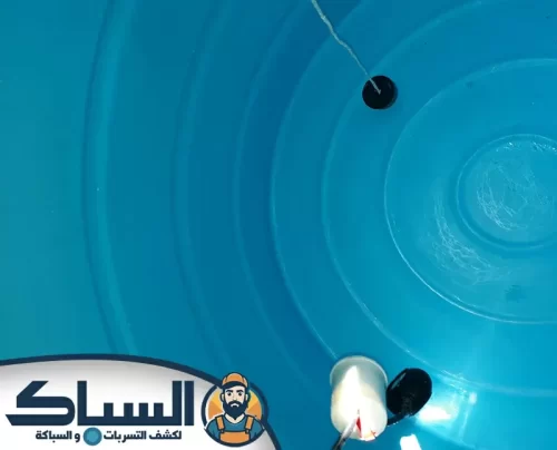 شركة تنظيف خزانات في العين