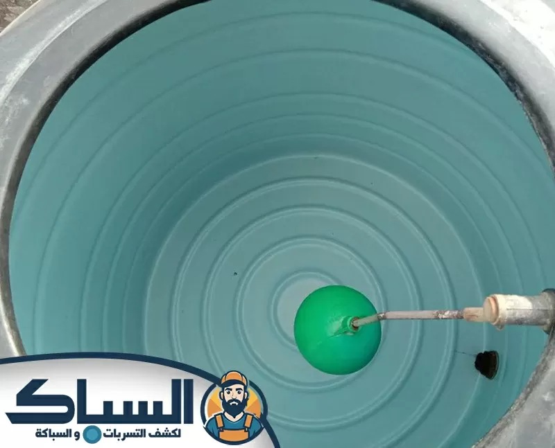 شركة تنظيف خزانات في العين