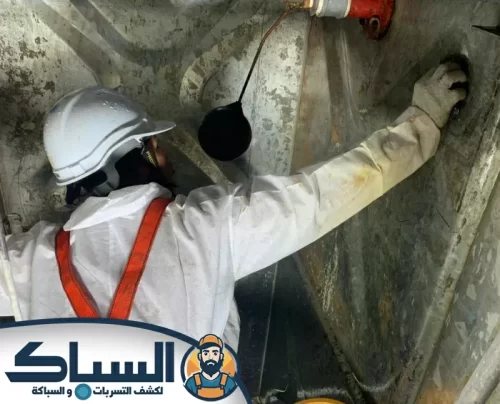 شركة تنظيف خزانات في العين