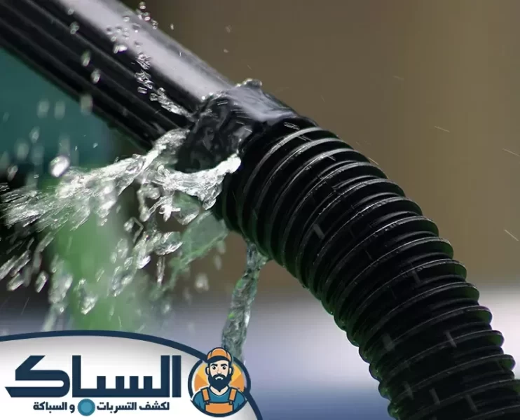 شركة كشف تسربات المياه في الفجيرة