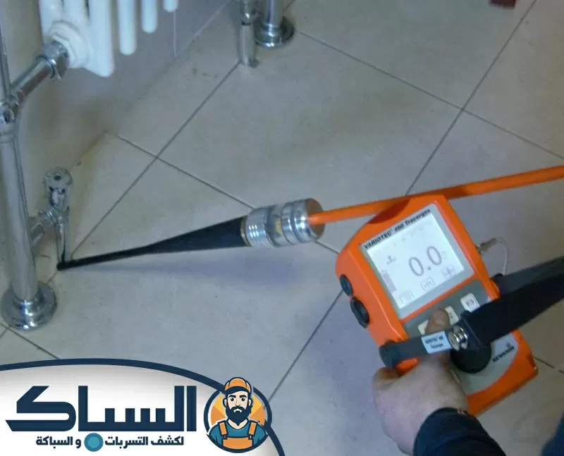 شركة كشف تسربات المياه في الشارقة
