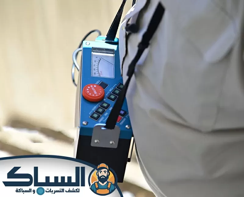 شركة كشف تسربات المياه في أم القيوين