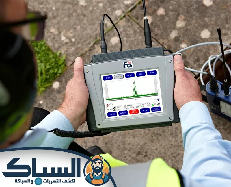 شركة كشف تسربات المياه في الفجيرة