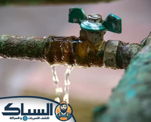 شركة كشف تسربات المياه في الشارقة