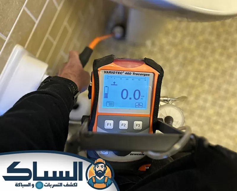 شركة كشف تسربات المياه في أم القيوين