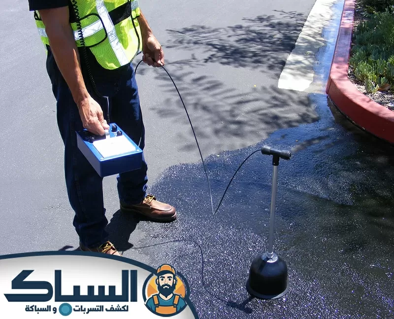 شركة كشف تسربات المياه في عجمان