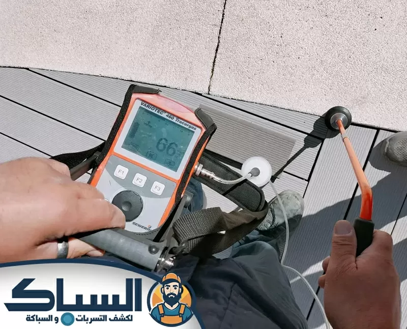 شركة كشف تسربات المياه في الفجيرة