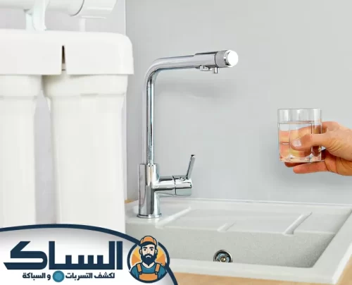 شركة تركيب فلاتر المياه في دبي