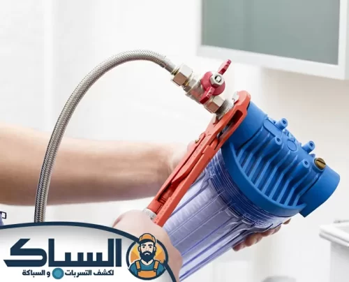 شركة تركيب فلاتر المياه في عجمان