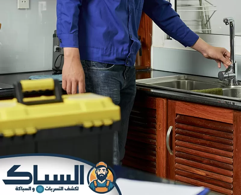 صيانة سباكة الحمامات بالعين