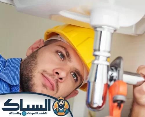 سباك محترف في دبي