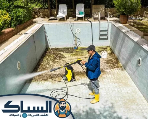 شركة تنظيف مسابح في الفجيرة