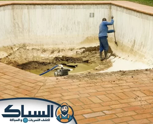 شركة تنظيف مسابح في رأس الخيمة