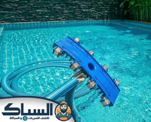 شركة تنظيف مسابح في عجمان
