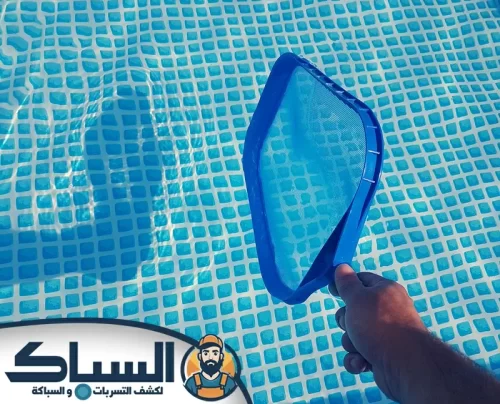 شركة تنظيف مسابح في رأس الخيمة