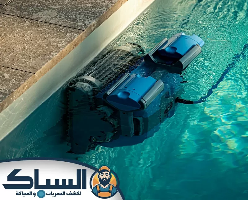 شركة تنظيف مسابح في رأس الخيمة