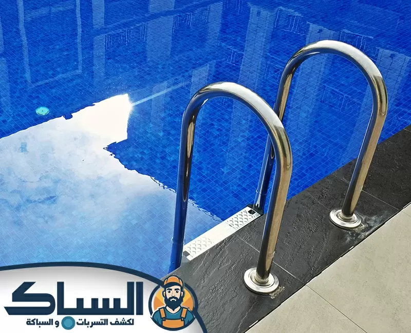 شركة تنظيف مسابح في أم القيوين