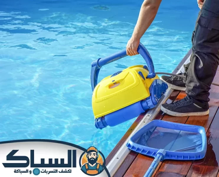 شركة تنظيف مسابح في أبو ظبي