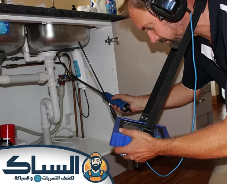شركة كشف تسربات المياه في دبي