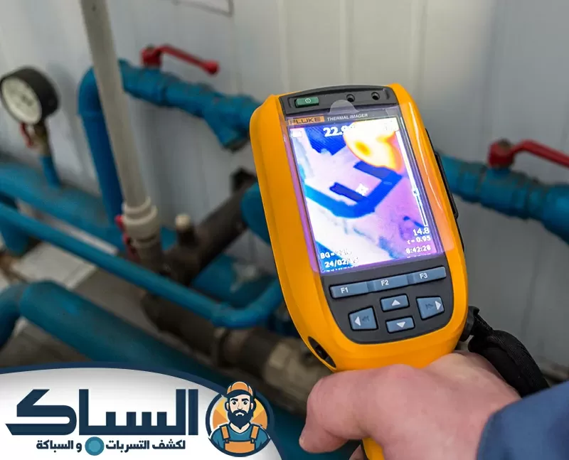 شركة كشف تسربات المياه في دبي