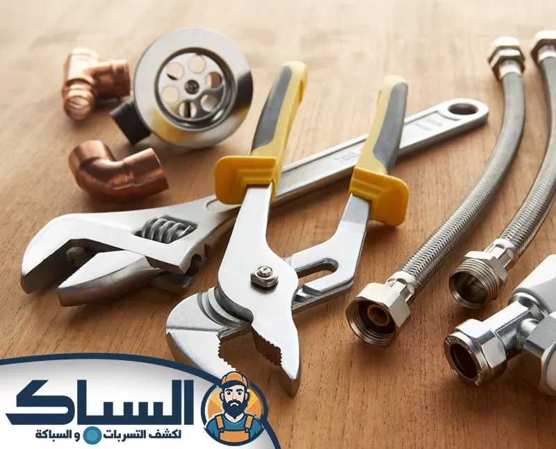 سباك في أم القيوين