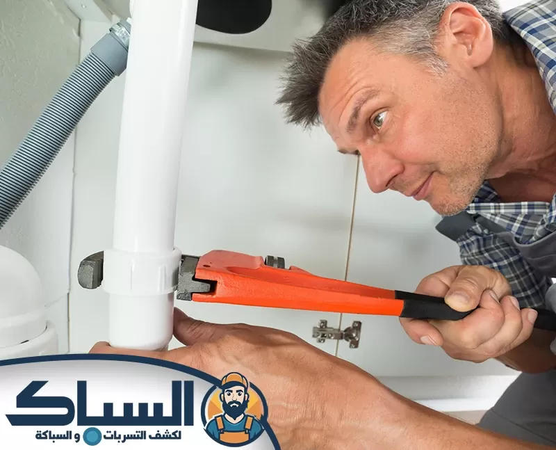 معلم سباك في أم القيوين