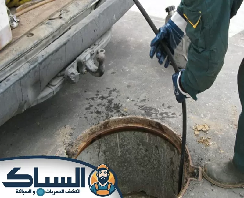 شركة تسليك بلاعات في دبي