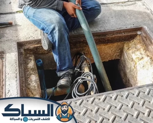 شركة تسليك بلاعات في أم القيوين