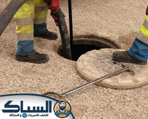 شركة تسليك بلاعات في عجمان