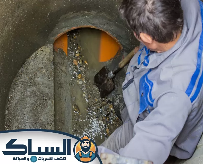 شركة تسليك مجاري في الشارقة