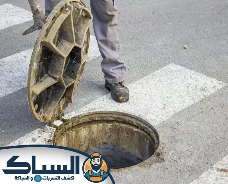 شركة تسليك مجاري في الشارقة